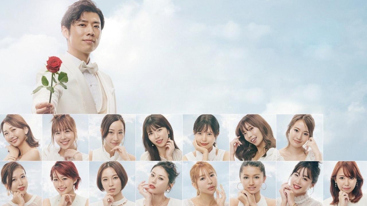 The Bachelor Japan backdrop