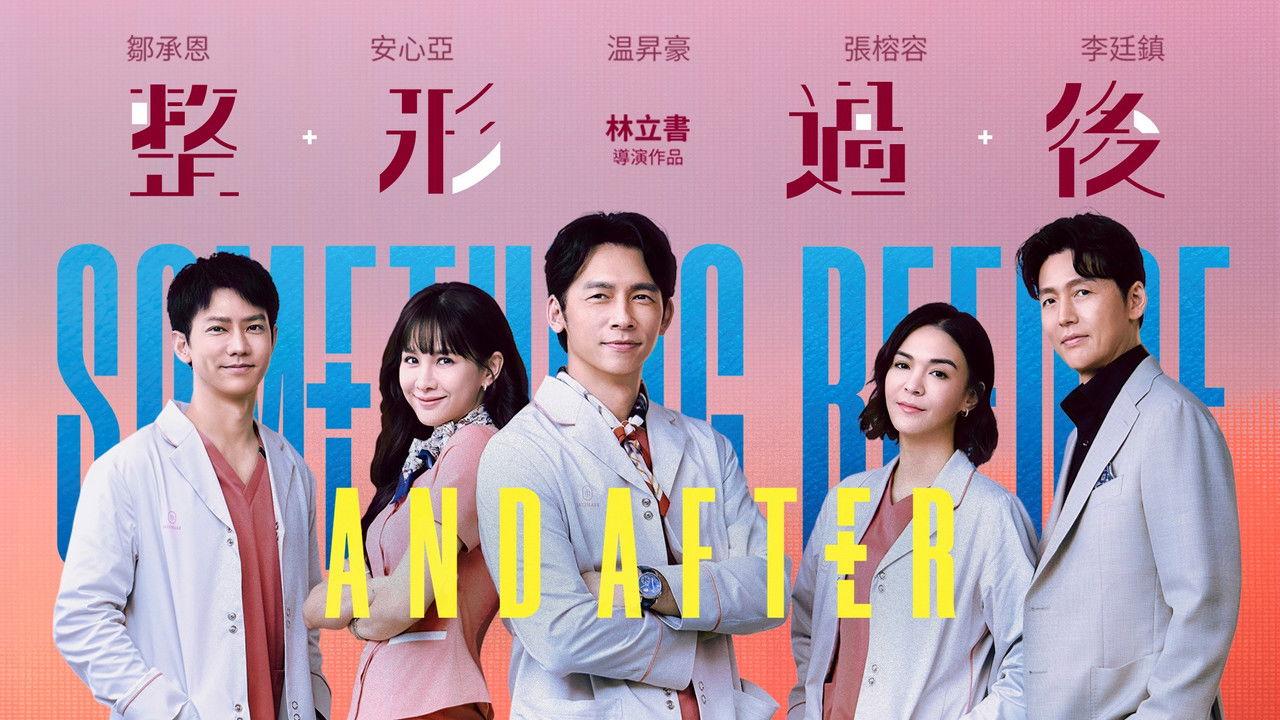 Something Before And After backdrop