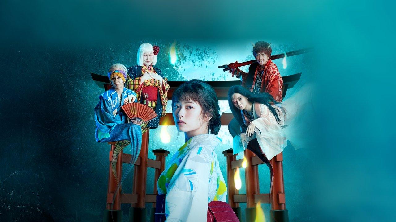 Youkai Sharehouse backdrop