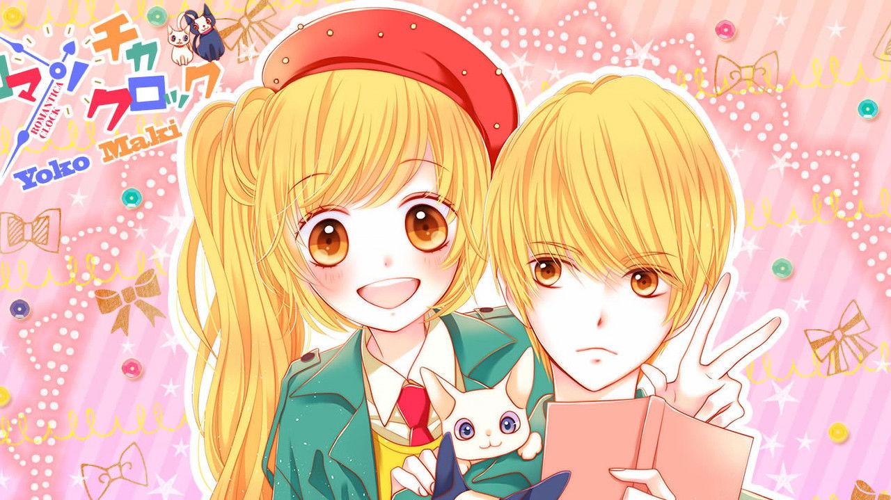 Romantica Clock backdrop