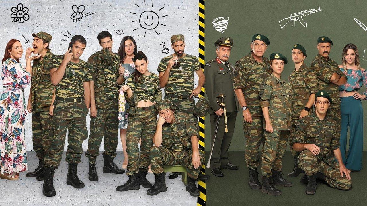 Παρουσιάστε backdrop