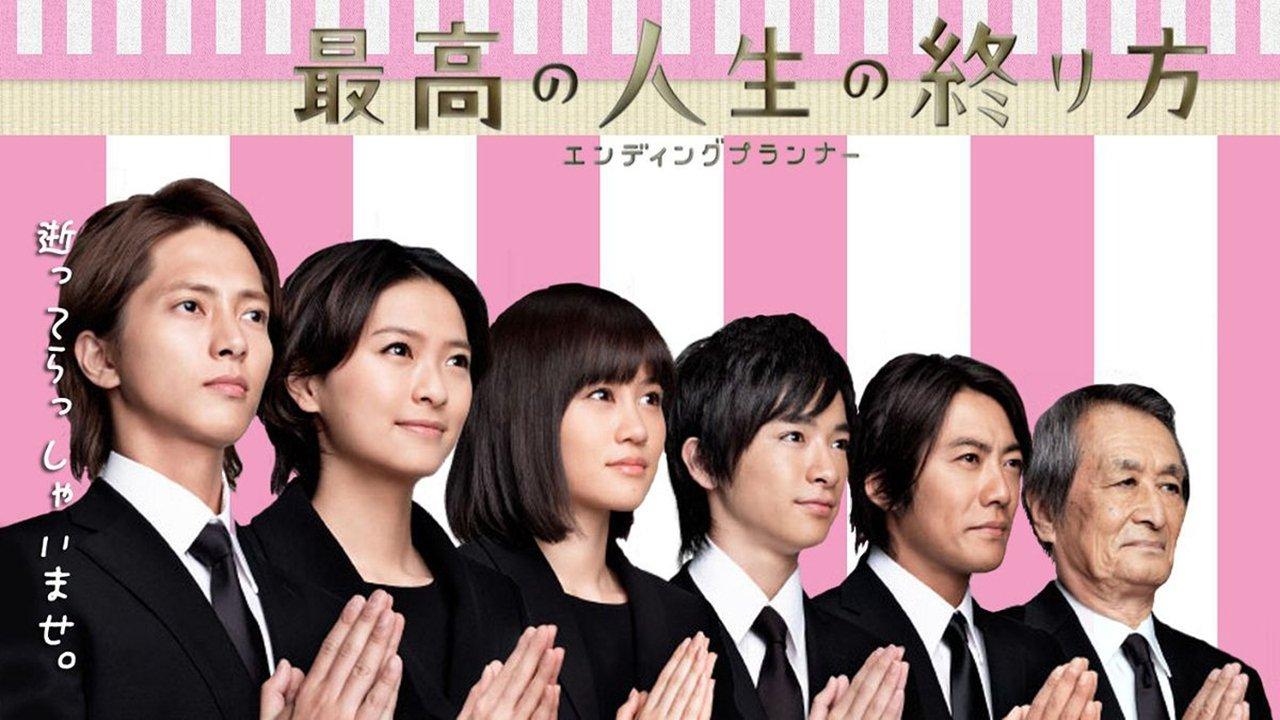 Saikou no Jinsei no Owarikata ~Ending Planner~ backdrop