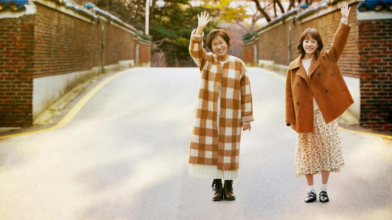 The Light in Your Eyes backdrop