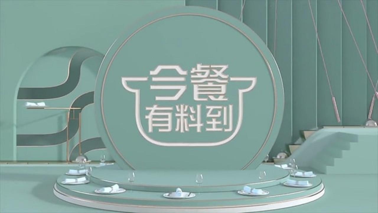 Know Your Ingredients backdrop