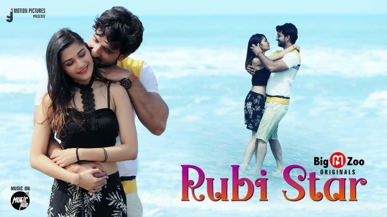 Rubi Star backdrop