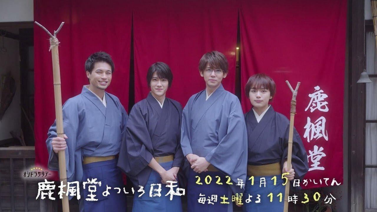 Rokuhoudou Colorful Days backdrop