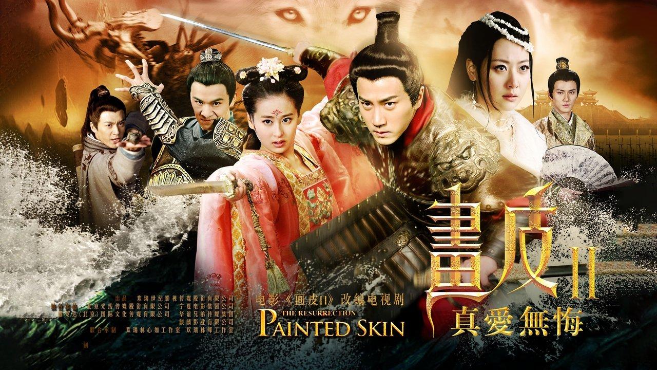 Painted Skin: The Resurrection backdrop