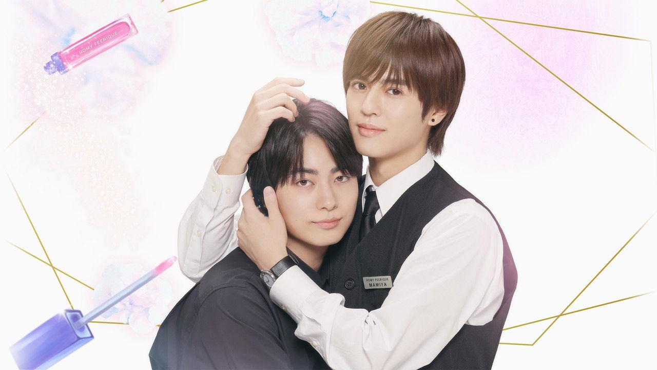 Cosmetic Playlover backdrop