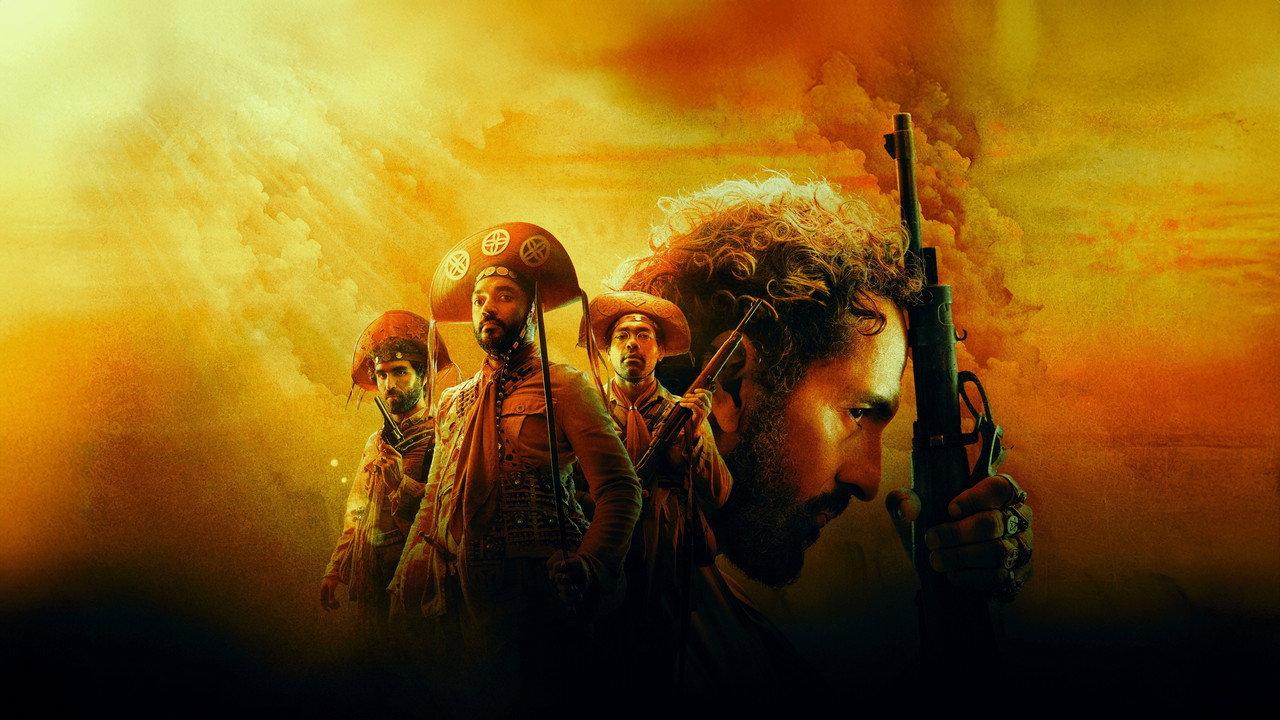 Guerreiros do Sol backdrop