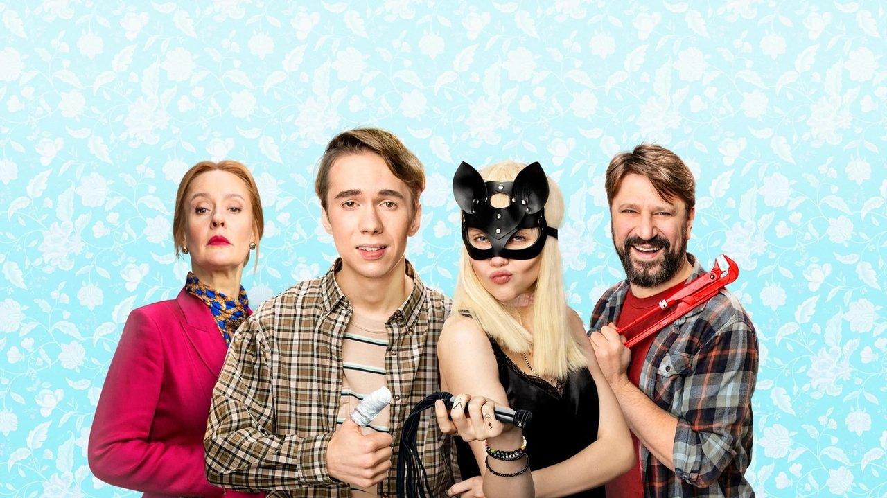 I Don't Care Who You Are backdrop