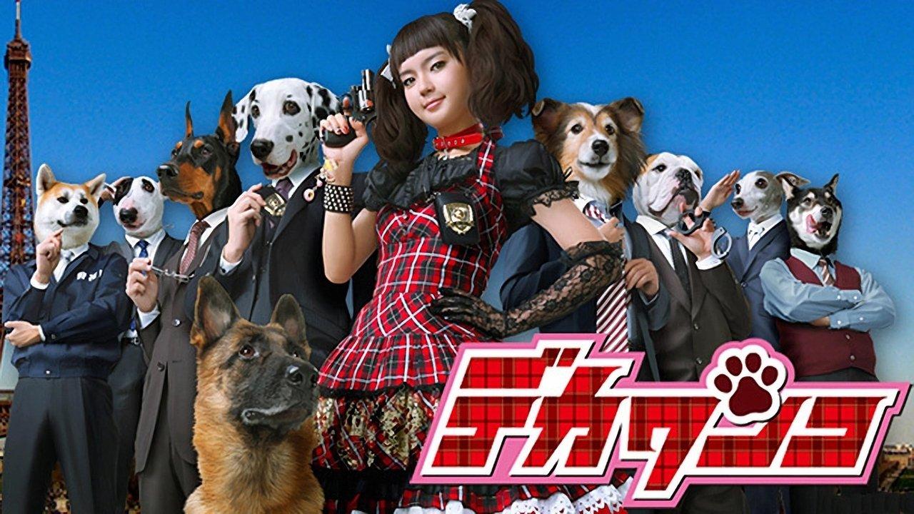 Detective Puppy backdrop