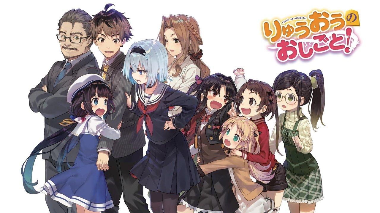The Ryuo's Work is Never Done! backdrop