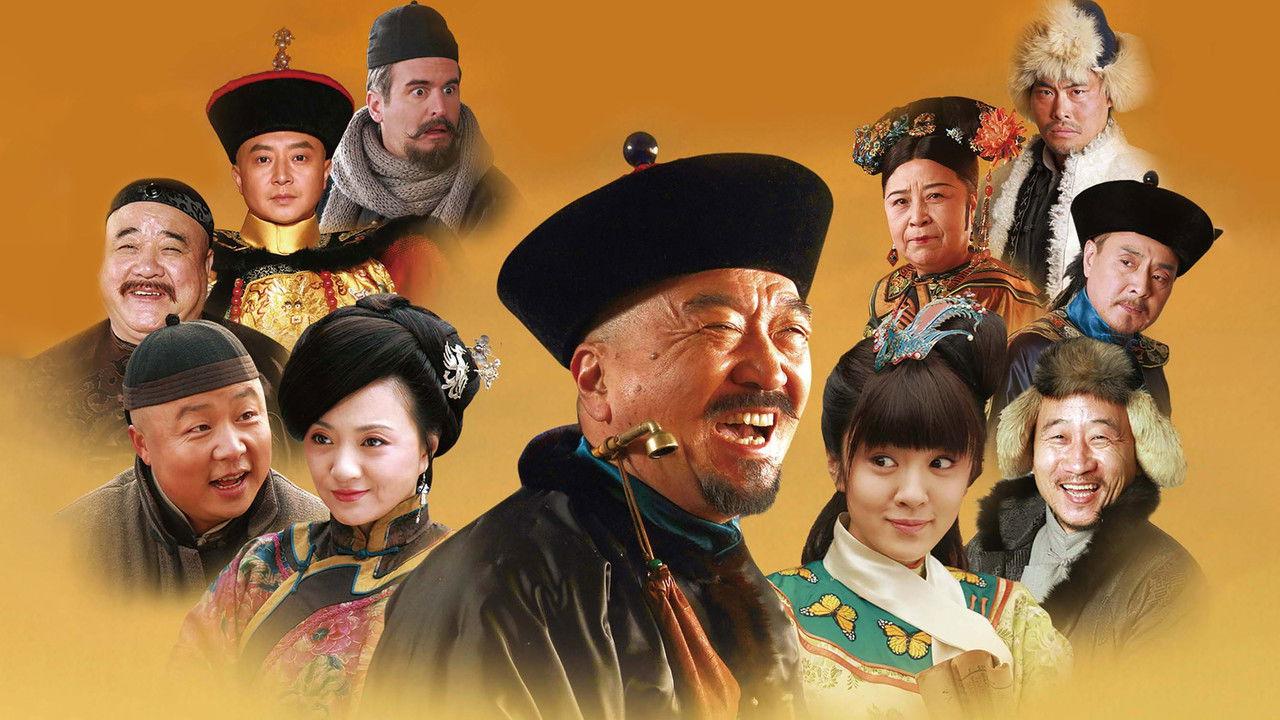 神医喜来乐传奇 backdrop