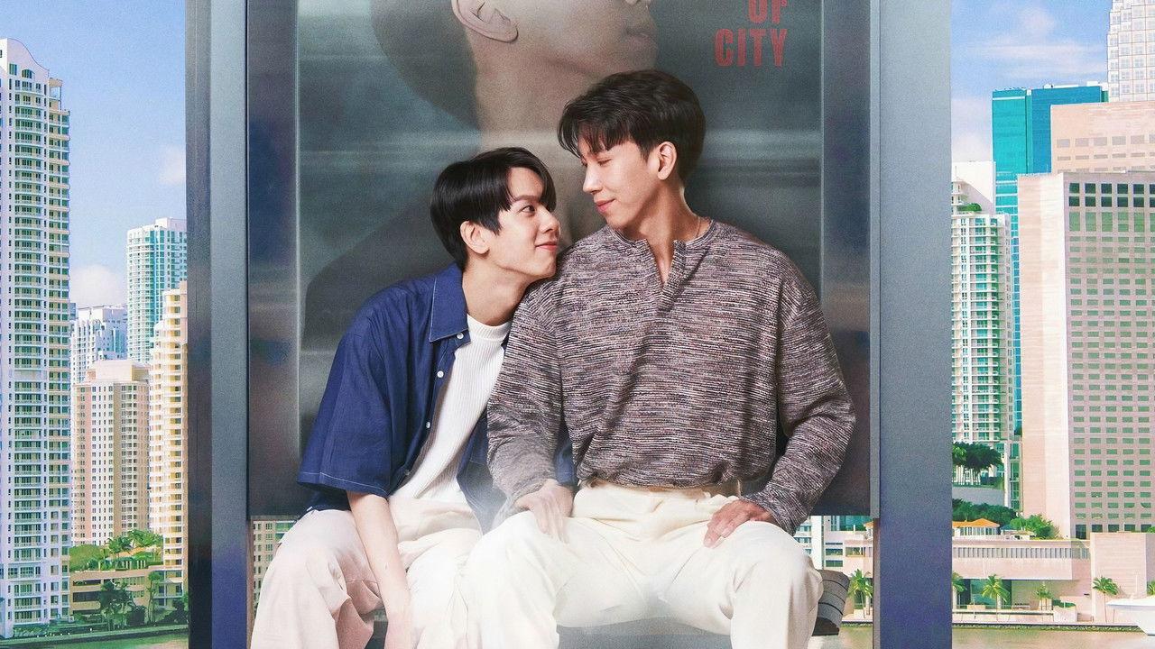 City of Stars backdrop