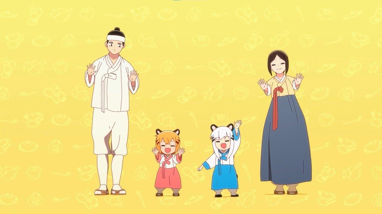 호랑이 들어와요 backdrop