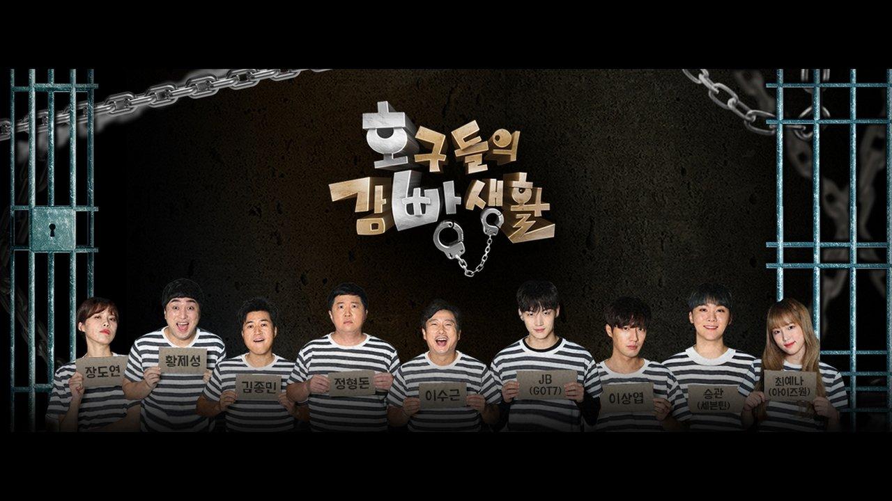 Prison Life of Fools backdrop