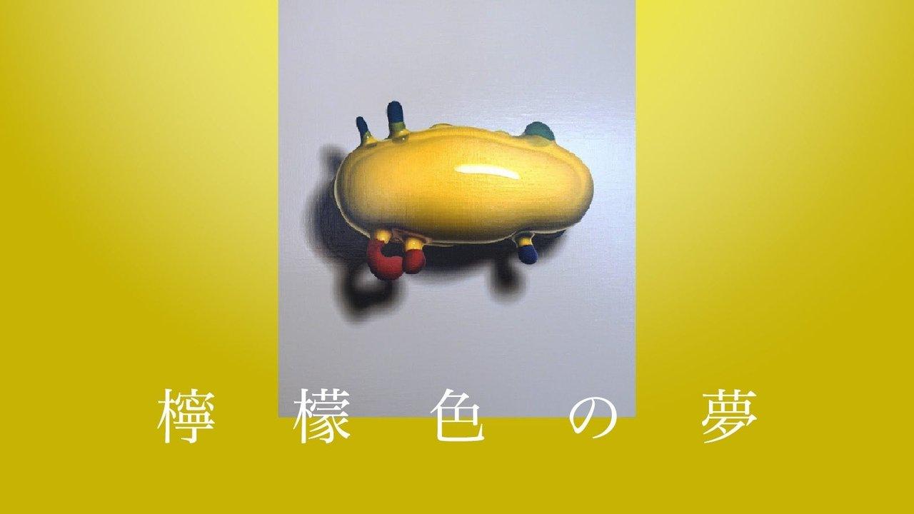 Lemon-Colored Dream backdrop