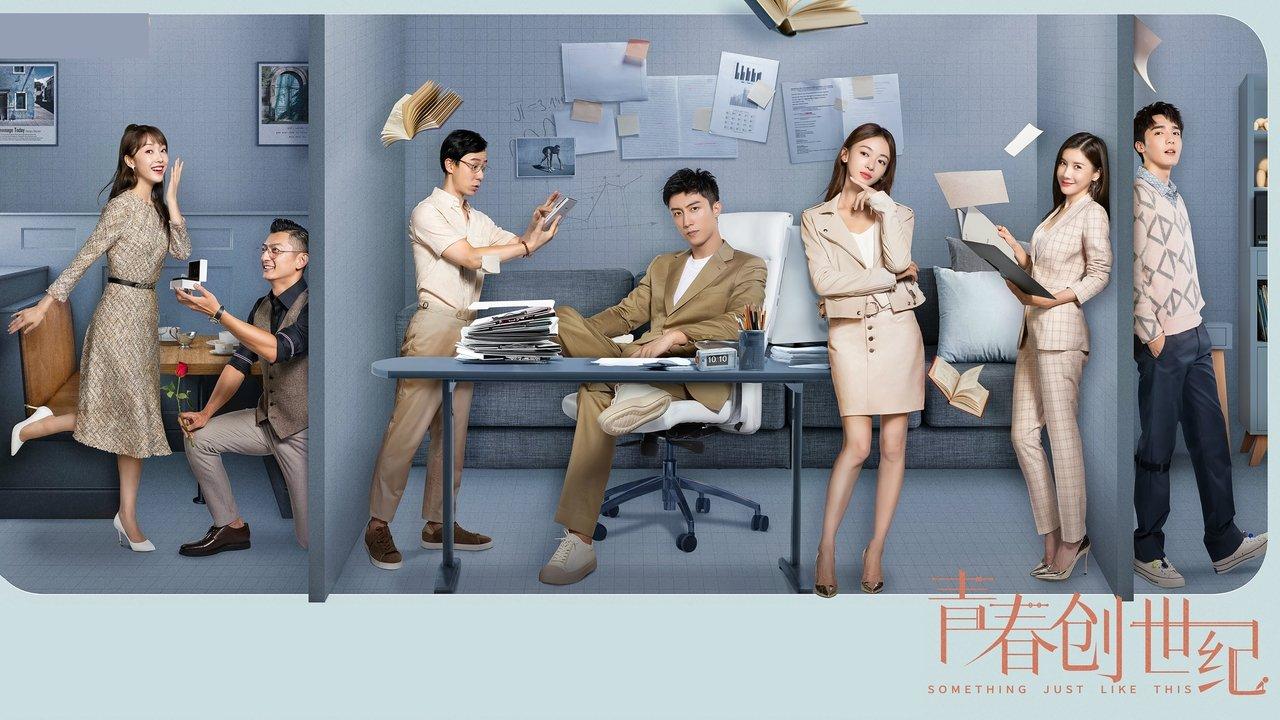 Something Just Like This backdrop