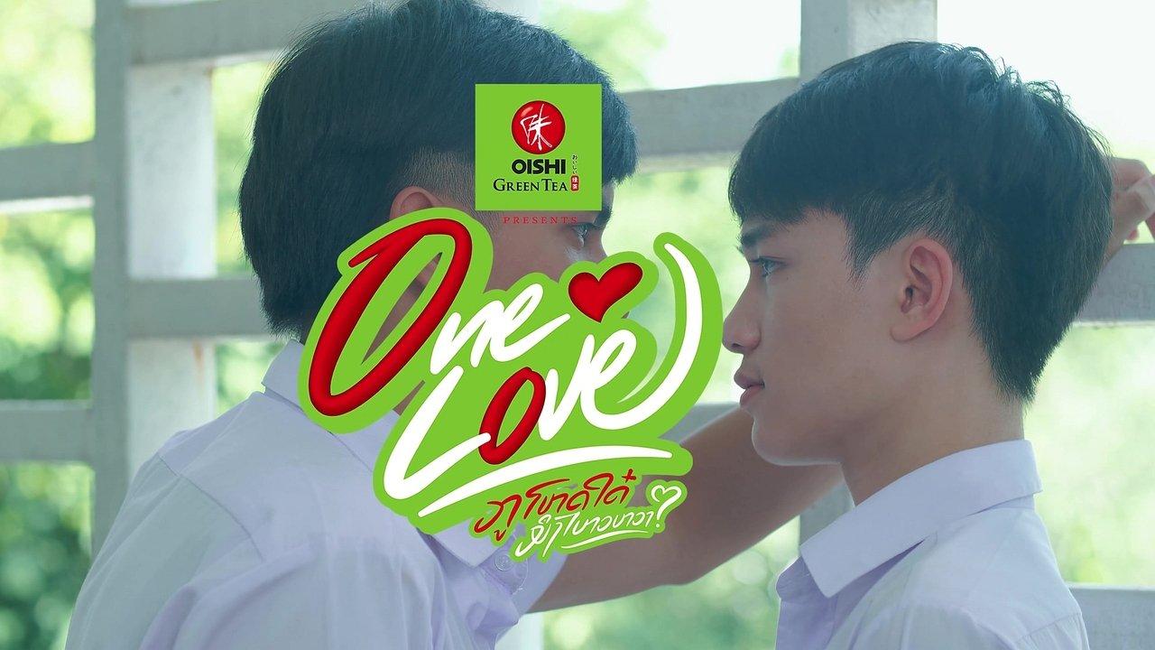 One Love The Series backdrop