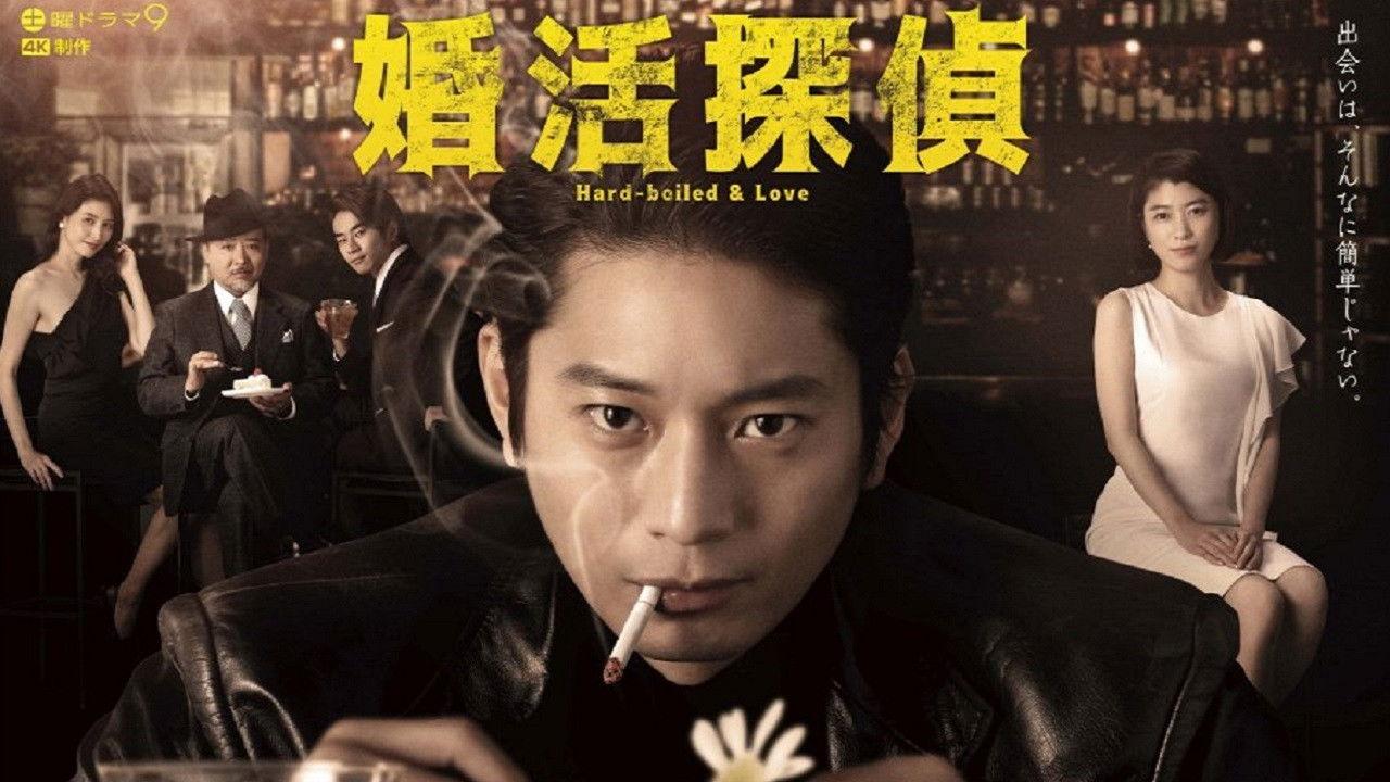 Hard-boiled & Love backdrop