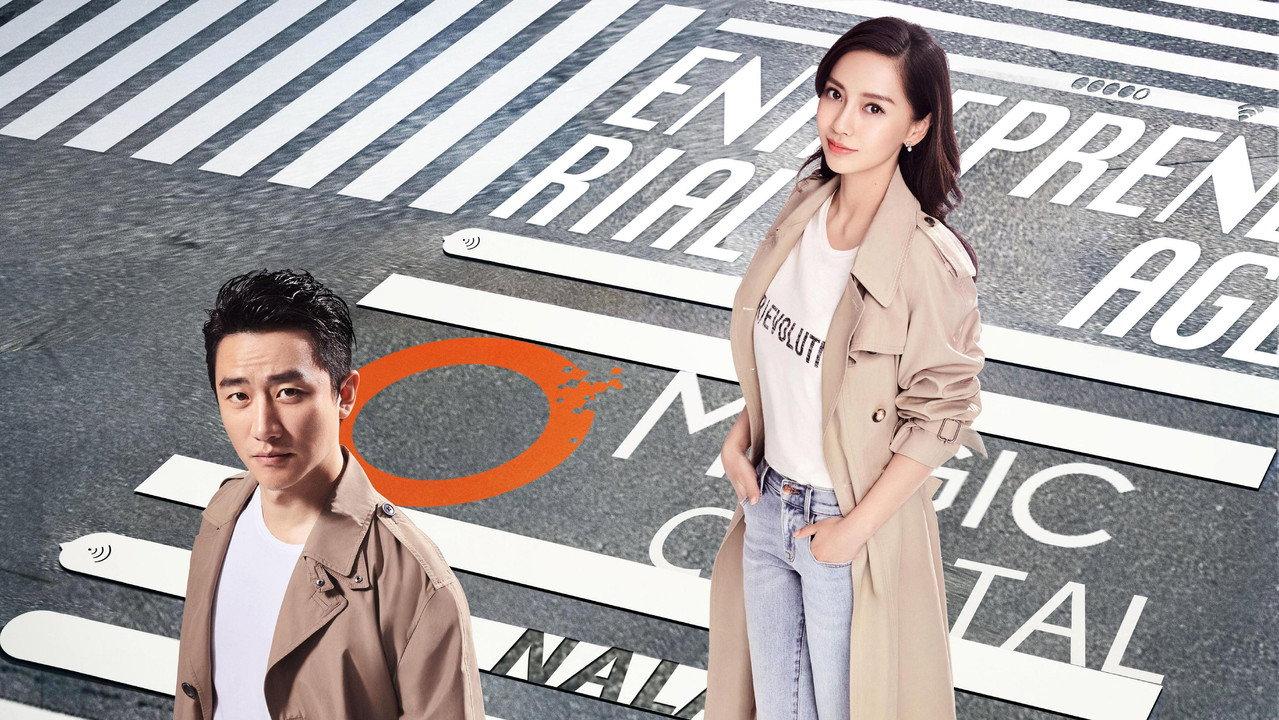 Entrepreneurial Age backdrop