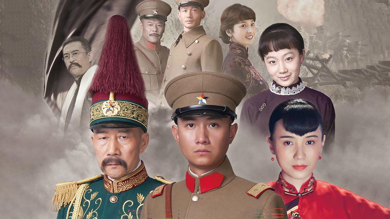 Young Marshal backdrop