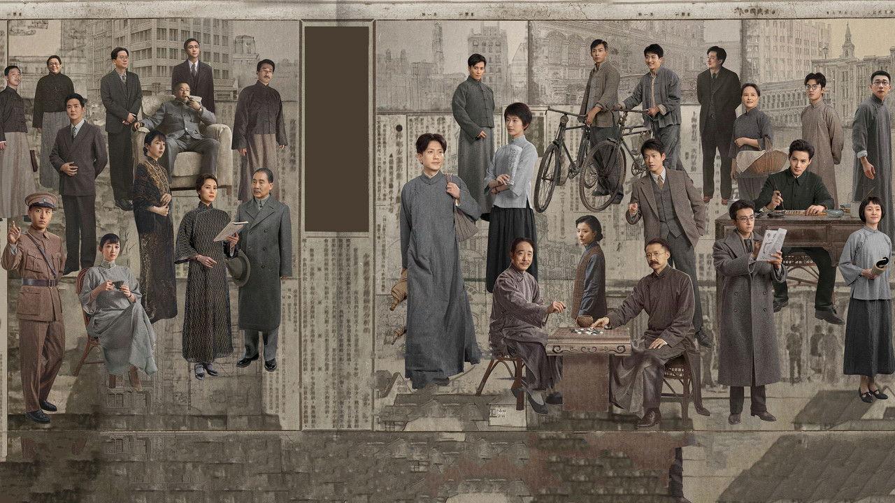 The Forerunner backdrop