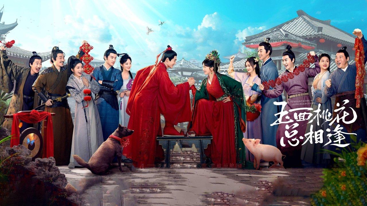 The Lady in Butcher’s House backdrop