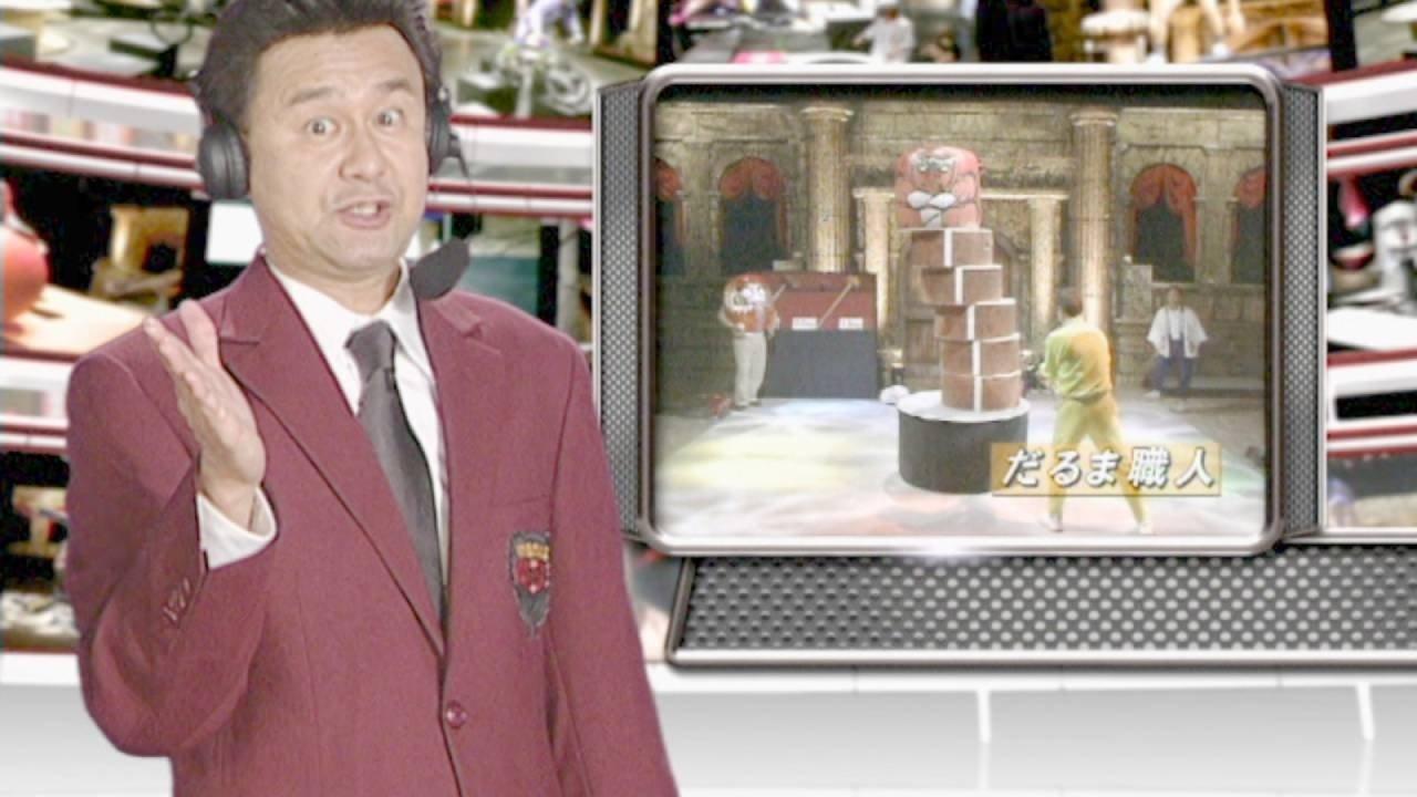 Unbeatable Banzuke backdrop