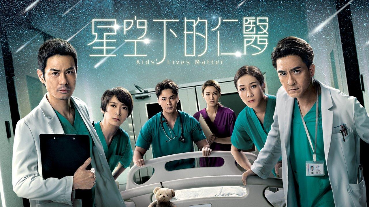 Kids' Lives Matter backdrop