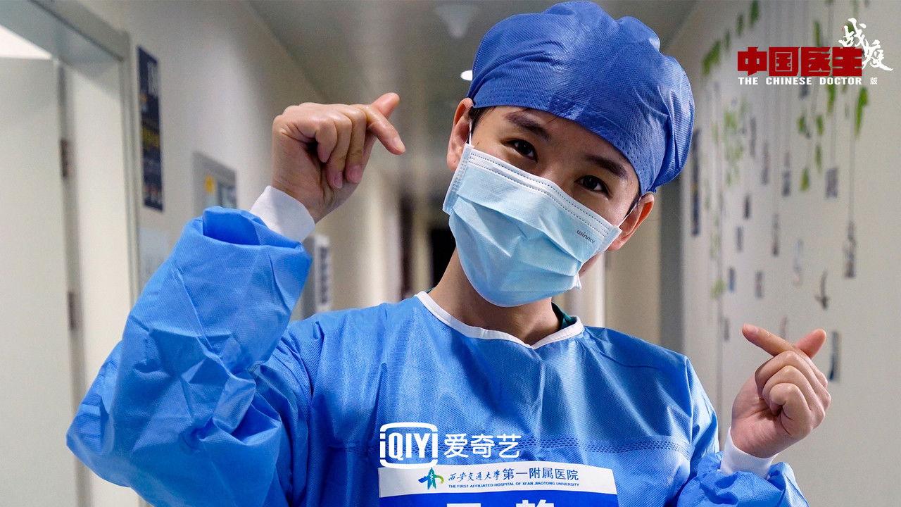 The Chinese Doctor: The Battle Against COVID-19 backdrop