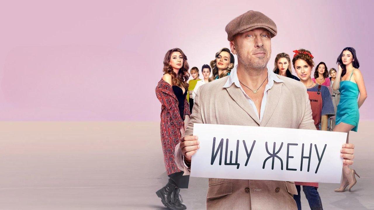 In Active Search backdrop