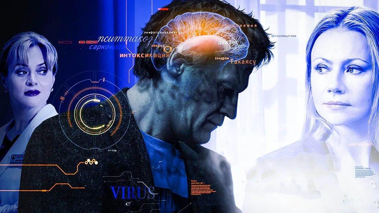 Dr. Richter backdrop