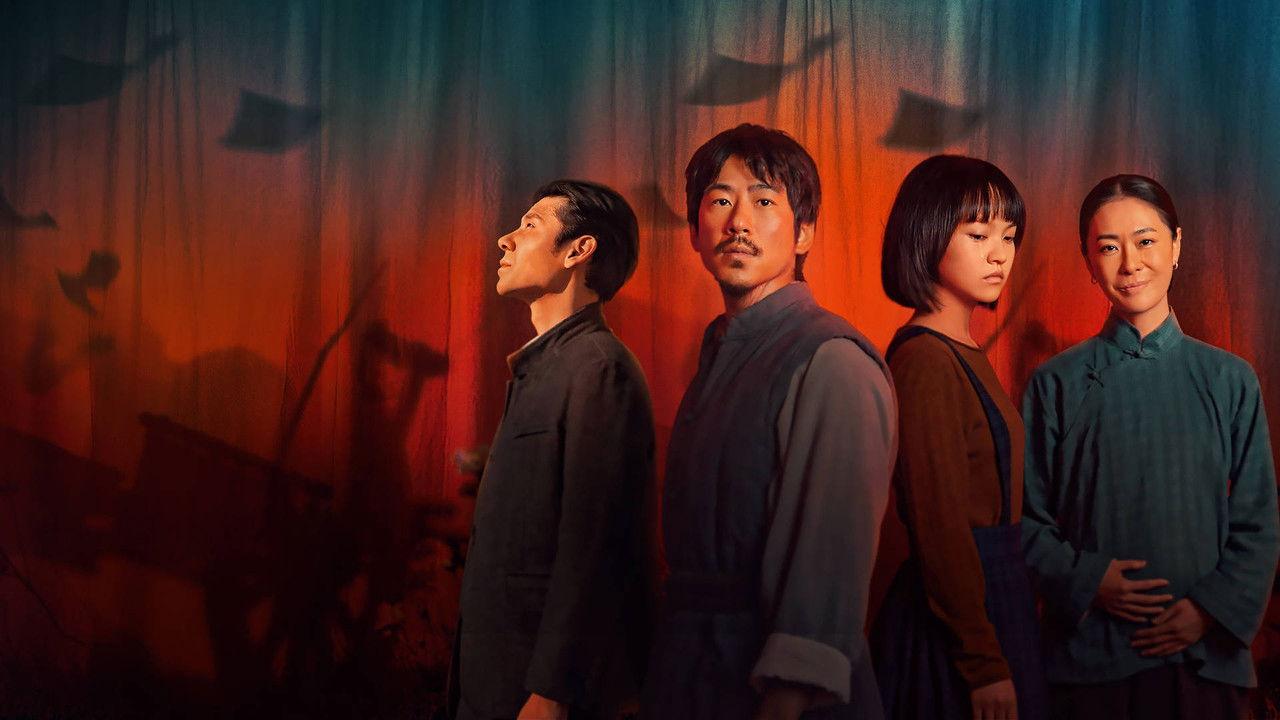 Man's Inhumanity to Man backdrop