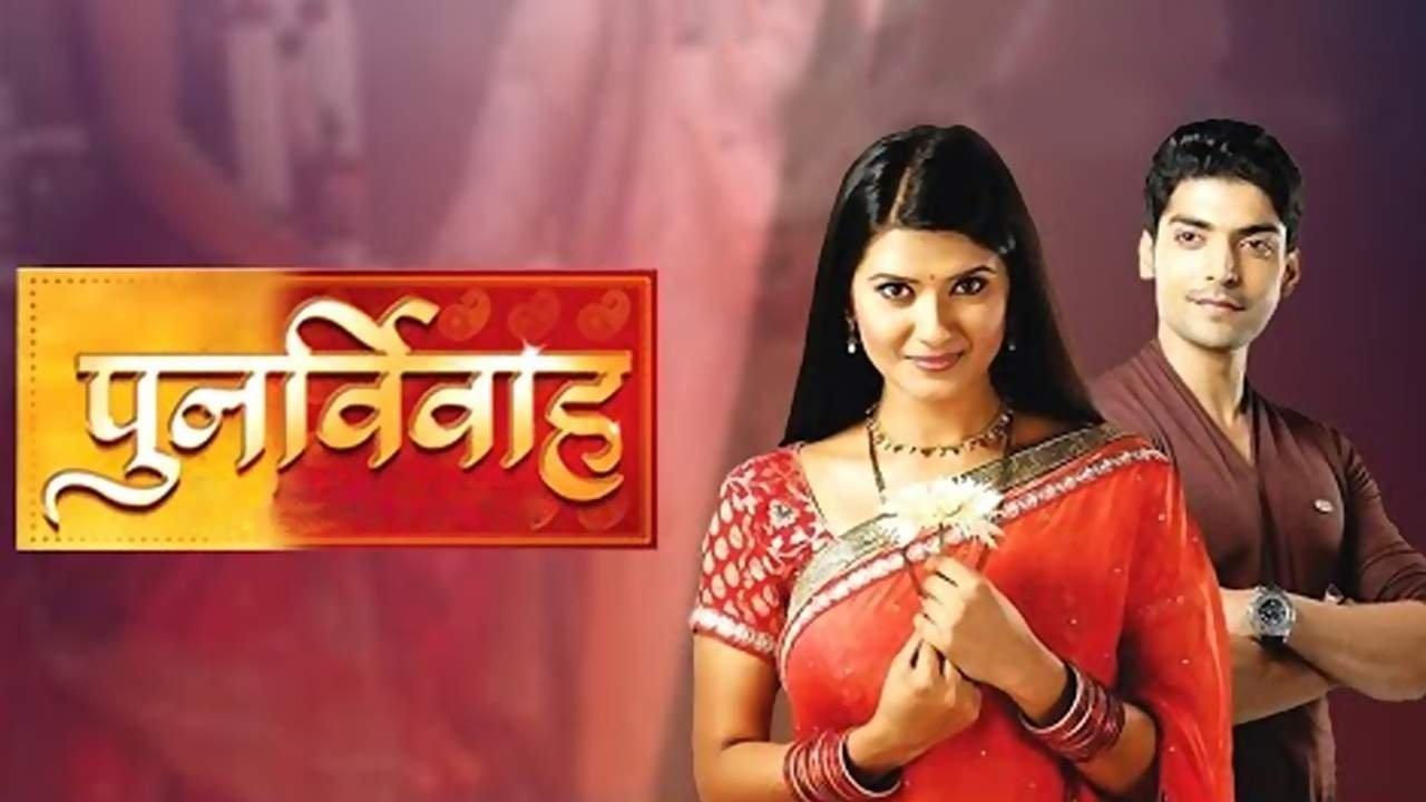 Punar Vivaah - Zindagi Milegi Dobara backdrop