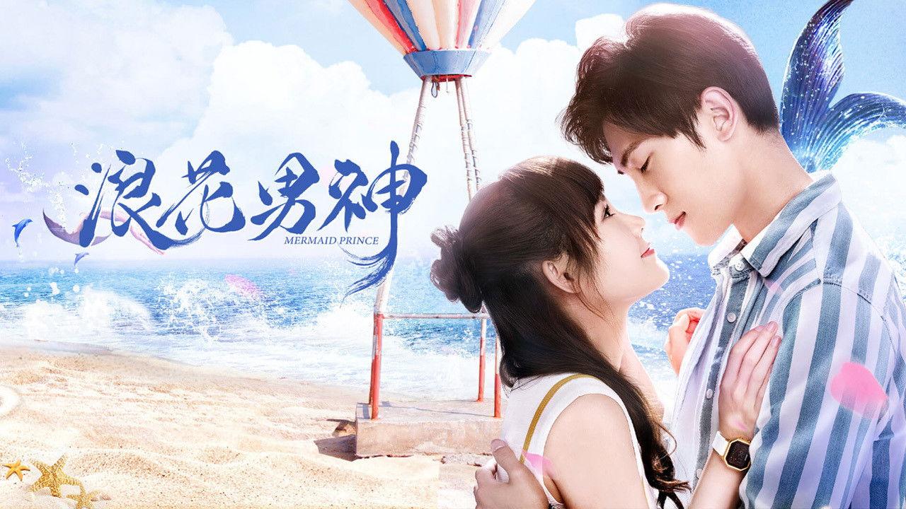 Mermaid Prince backdrop