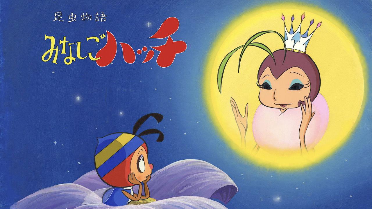 Honeybee Hutch backdrop