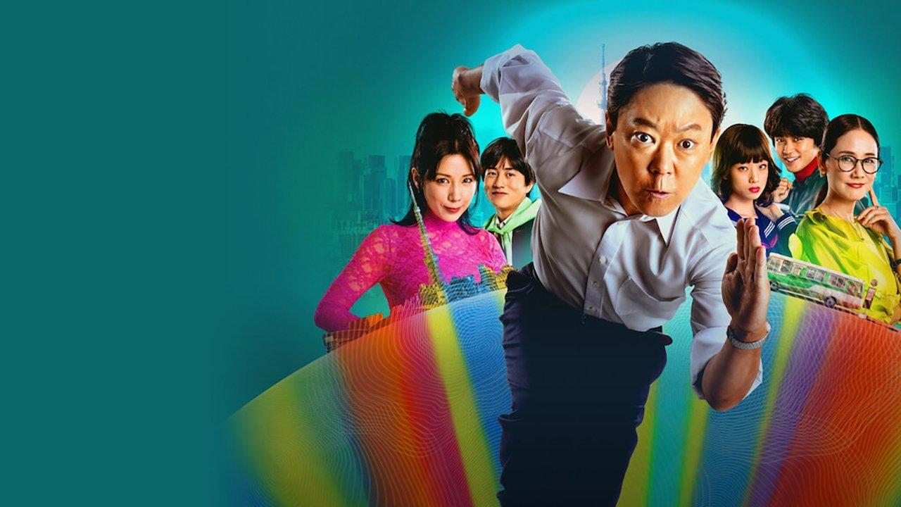 Extremely Inappropriate! backdrop