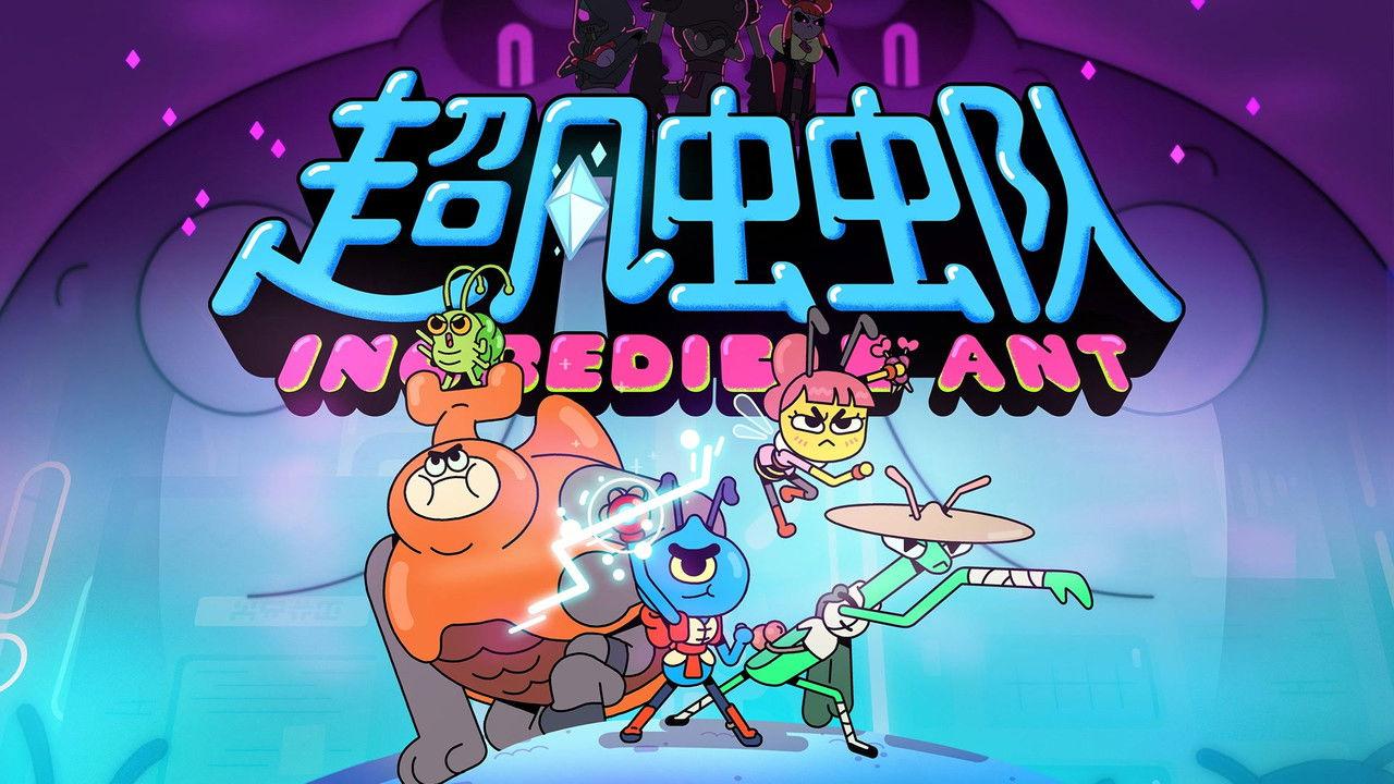 Incredible Ant backdrop