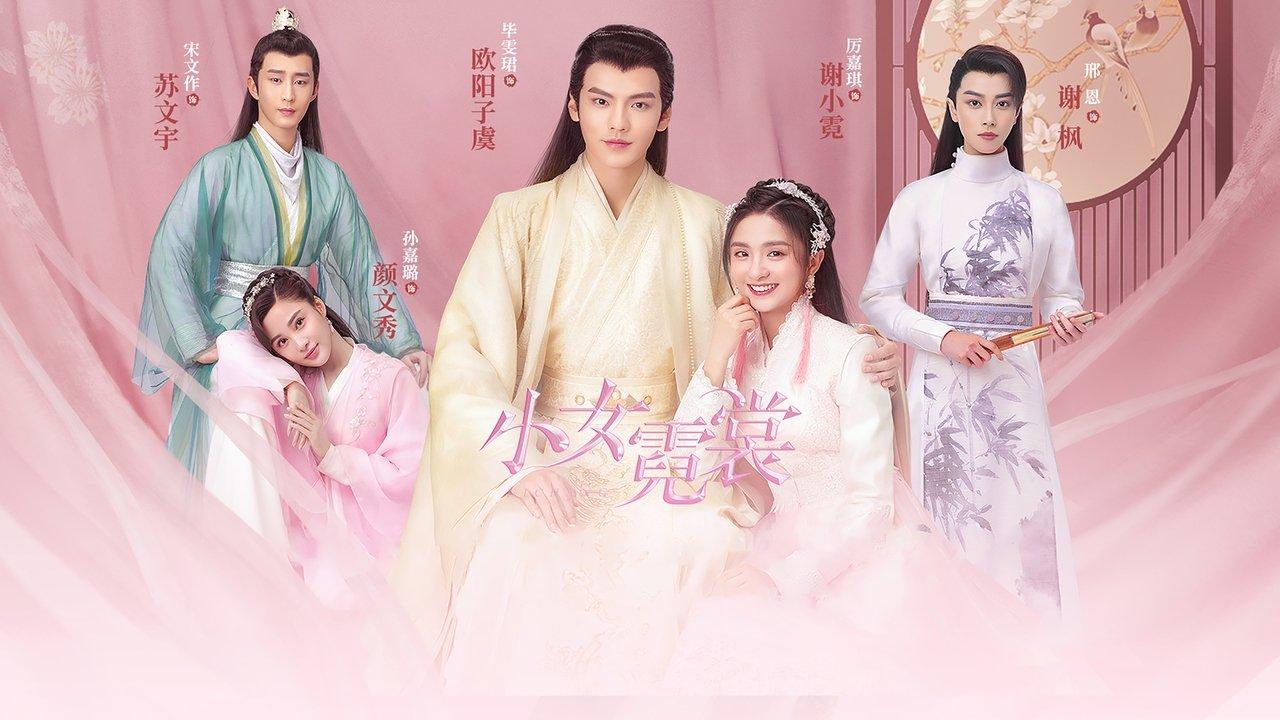 Ni Chang backdrop