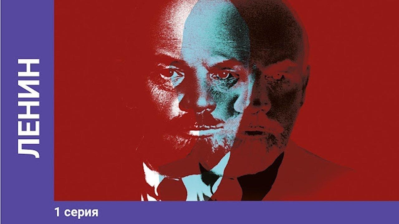 Lenin backdrop