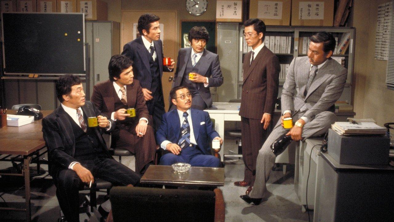 Necchu Jidai: Keiji Hen backdrop