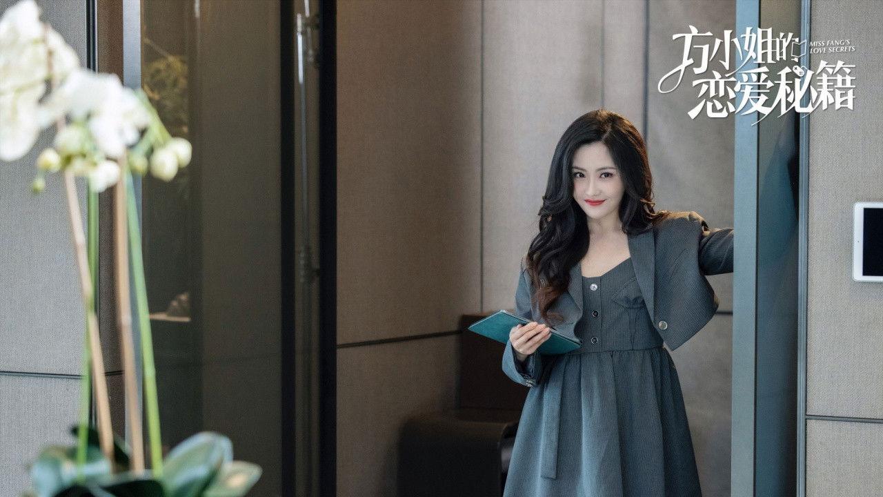 Miss Fang's Love Secrets backdrop