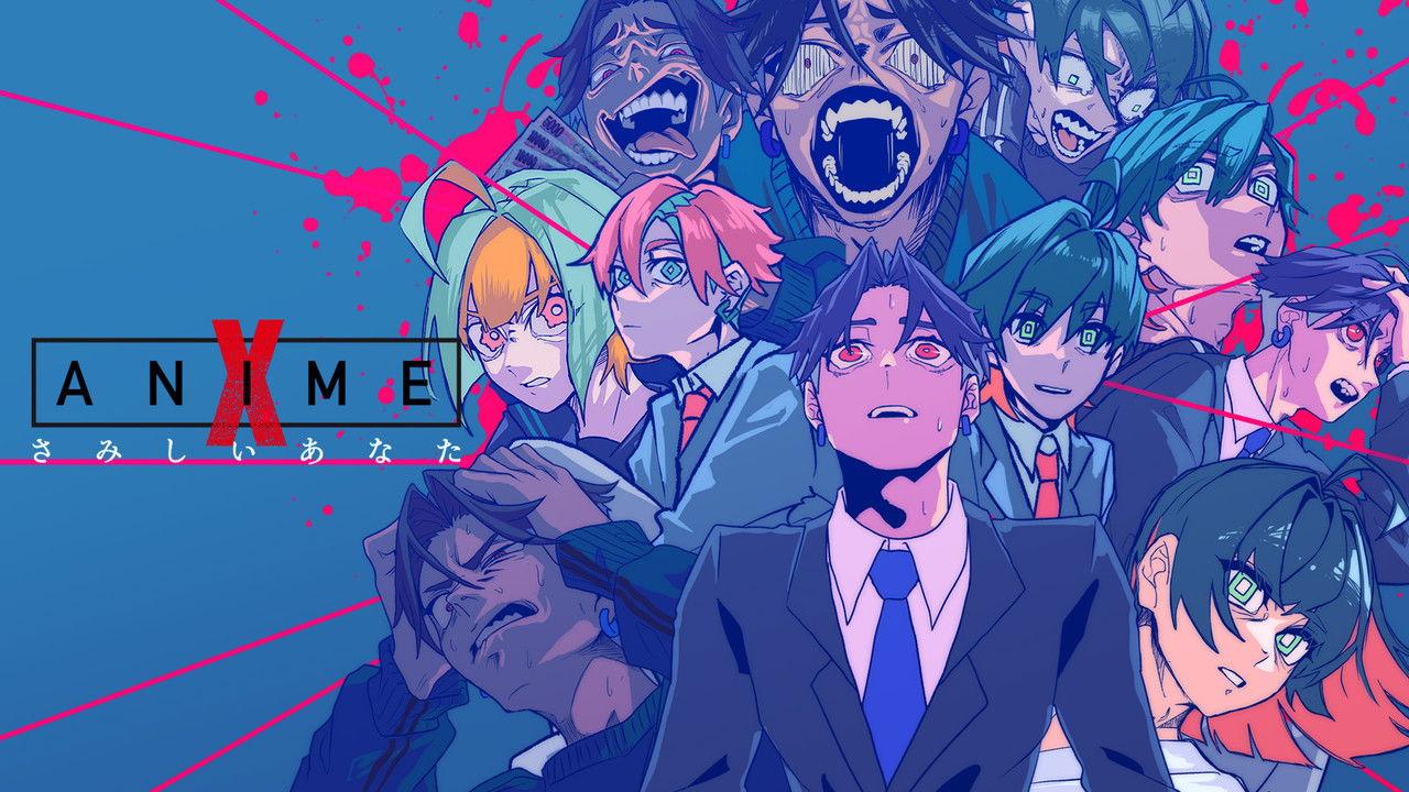 Samishii Anata backdrop