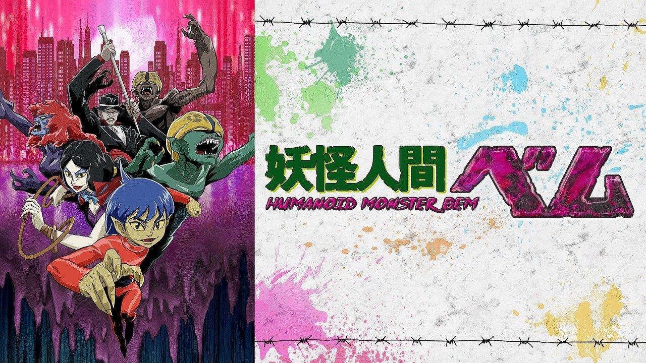 Humanoid Monster Bem backdrop