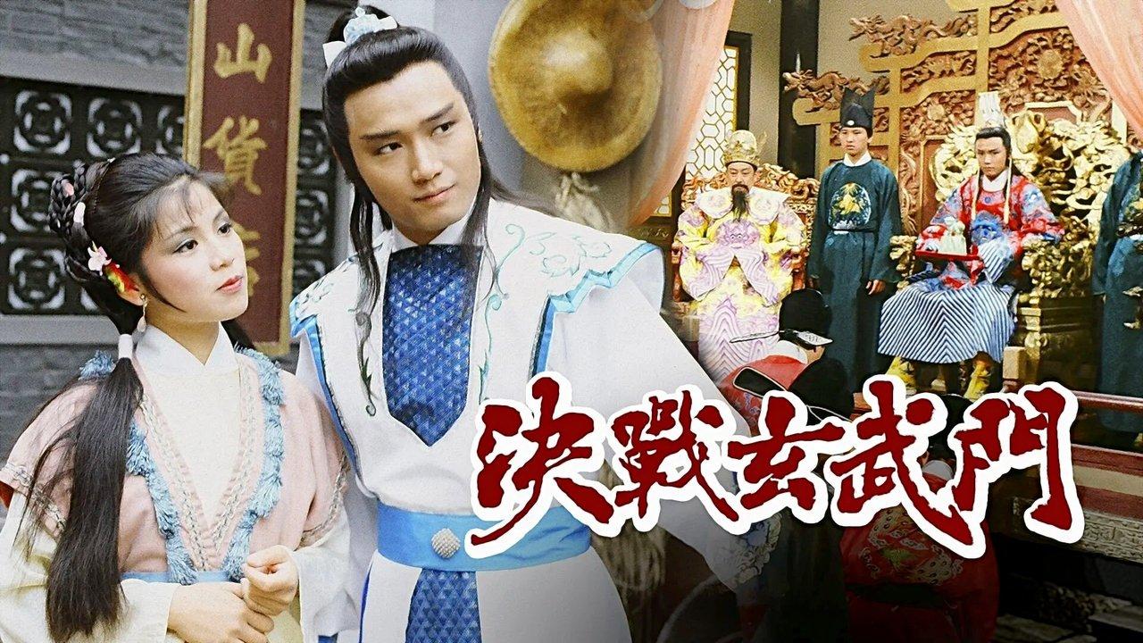 The Foundation backdrop