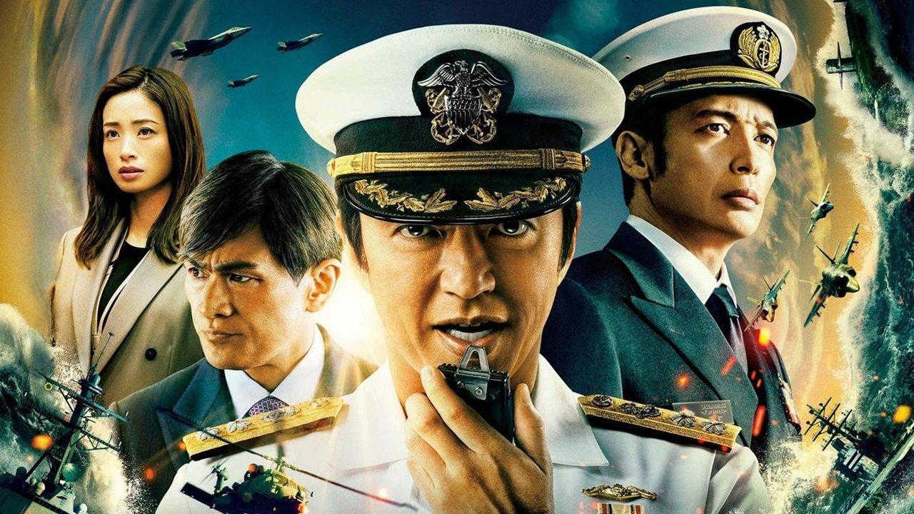 The Silent Service backdrop