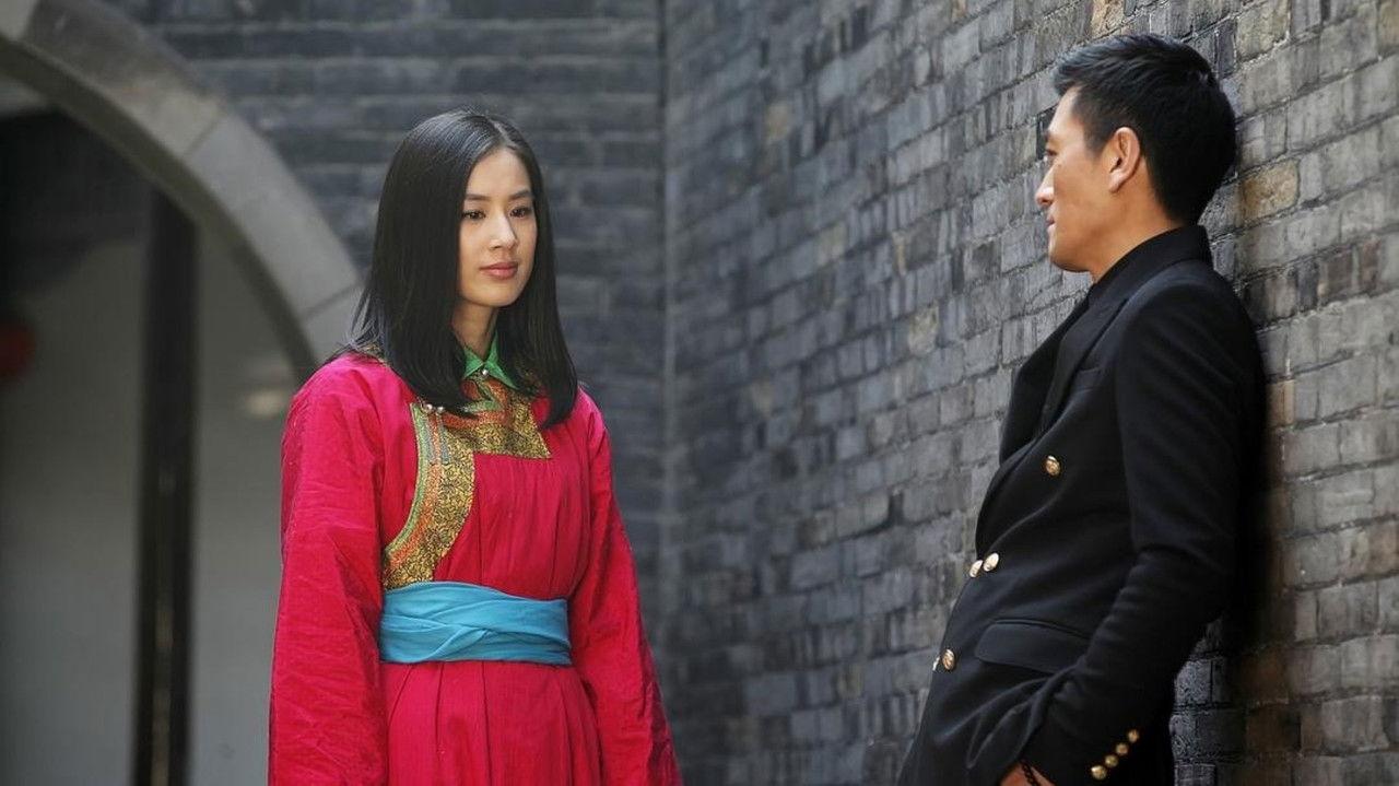 我在锡林郭勒等你 backdrop