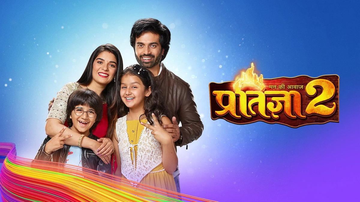 Mann Kee Awaaz Pratigya 2 backdrop
