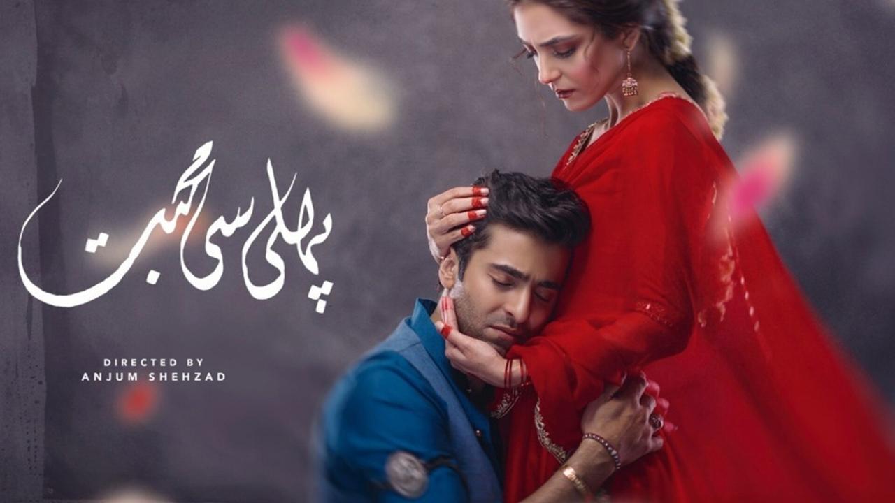 Pehli Si Mohabbat backdrop